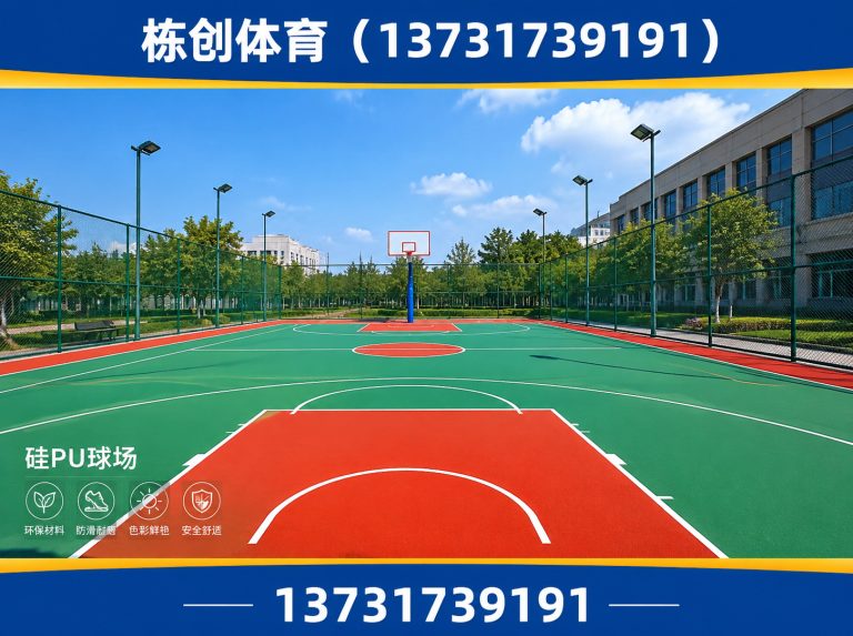 新华区人造草坪展示图